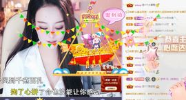 乔羽橙☂周二晚上～主播照片