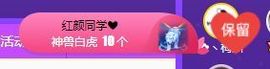 小甜贪财好色💕主播照片
