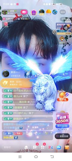若🌺惜主播照片