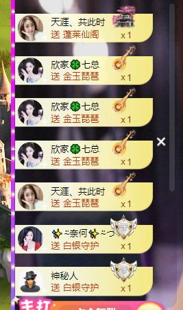 初遇欣颜主播照片