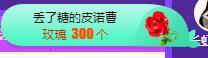冰凌五一见！的图片