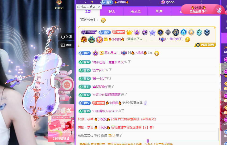 Coco❤️琳寶的图片