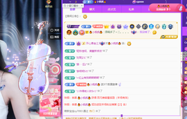 001❤️主播照片