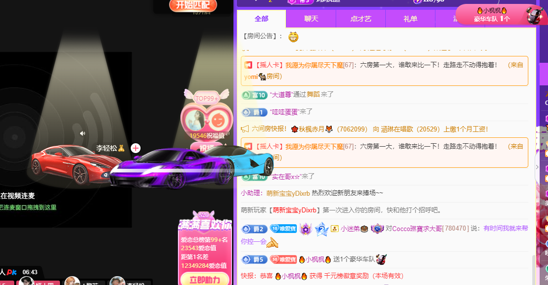 Coco❤️琳寶的图片
