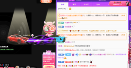 001❤️主播照片