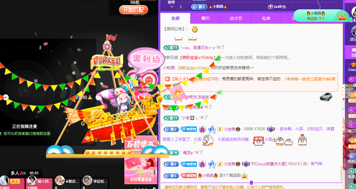 Coco❤️琳寶的图片
