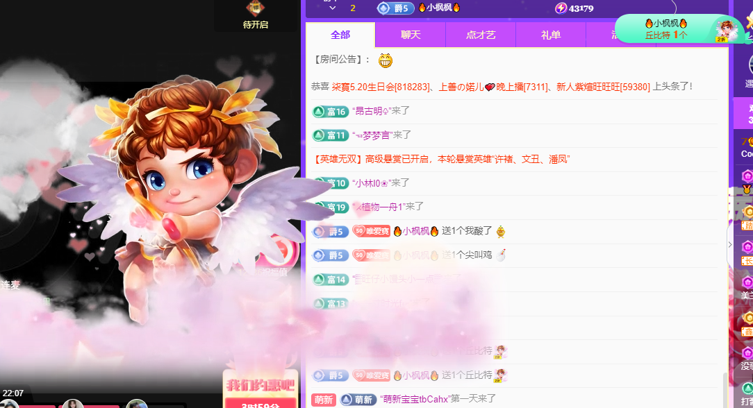 Coco❤️琳寶的图片