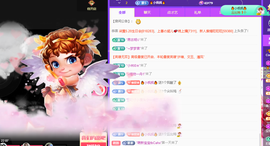 001❤️主播照片