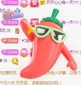 💓小香猪💓主播照片
