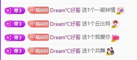 初见梦求🌻个上上签主播照片
