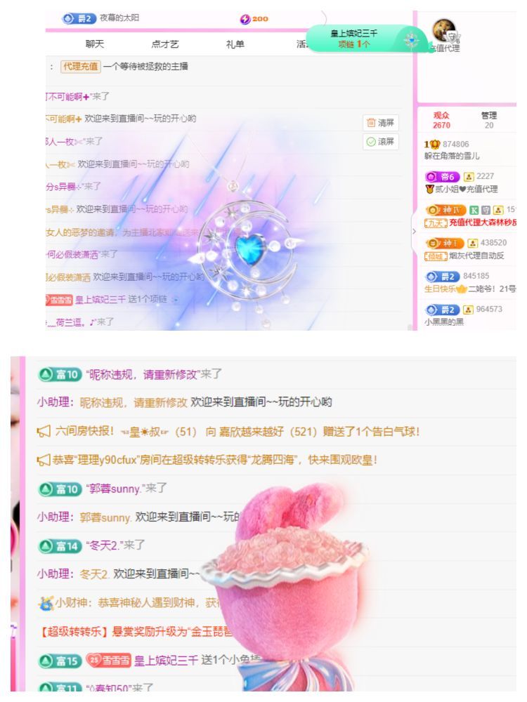 🦚没人在乎的雪儿的图片