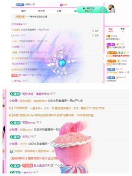 🦚没人在乎的雪儿主播照片