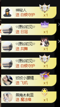 遇见美丽❤的图片