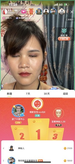 广西玲玲🌻主播照片