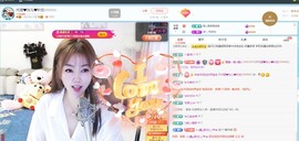 金牌代理❤玲儿❤主播照片