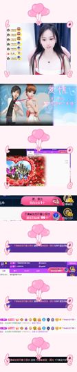 可馨✿一二布布🌸主播照片