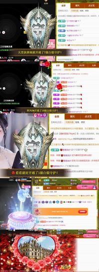 🍀冰雪❤️🍀加油的图片