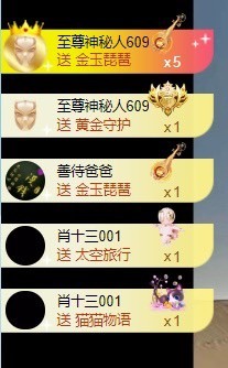 洋子～晚点见主播照片