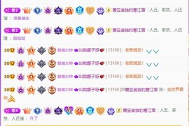 叫我娜子呀💕主播照片