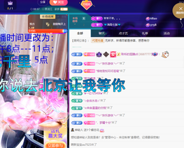 聆听~爱唱歌的图片