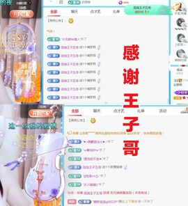 金麒麟好运连连🎤主播照片