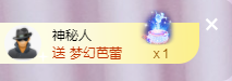 ╭☞呆呆主播照片