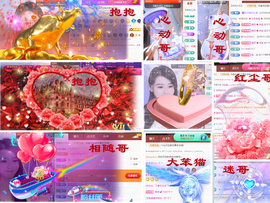 爱笑🌺用心唱歌主播照片