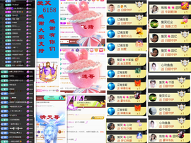 爱笑🌺用心唱歌主播照片