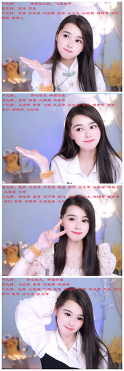 爱笑🌺用心唱歌主播照片