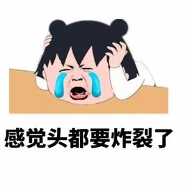 温暖宝宝💰钱多多主播照片