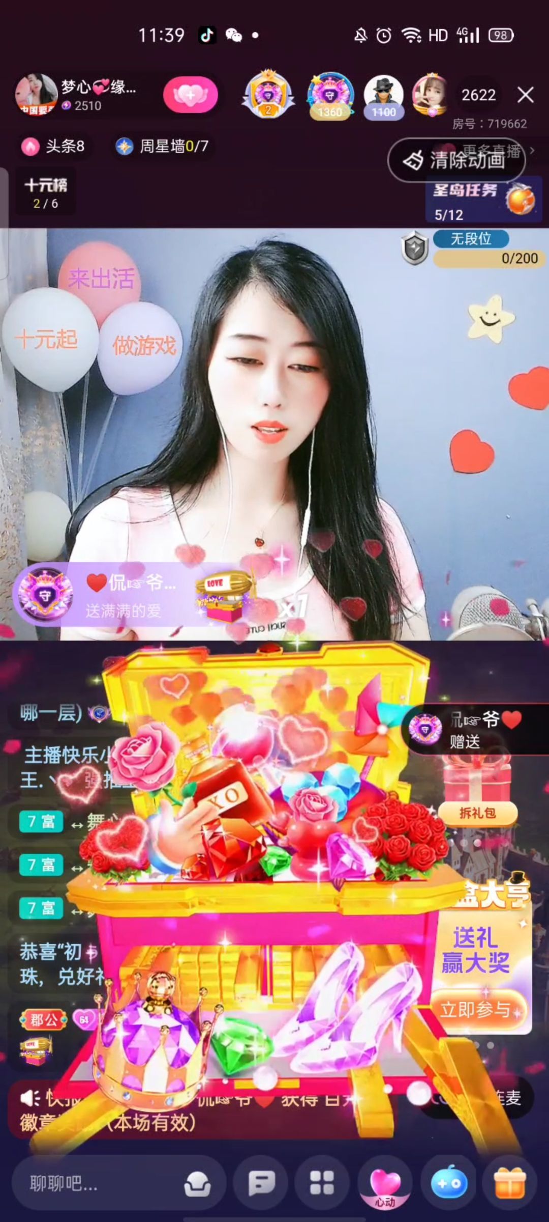 梦心💞缘于遇见的图片