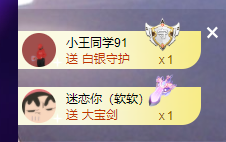 小软儿来咯~主播照片