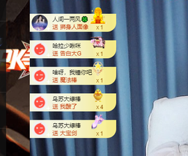 读书去了，有亿点忙主播照片