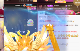 ♚~小巴豆~贪财好色主播照片