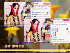 紫薇☆☆音乐频道主播照片