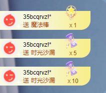 苏苏，越来越好的图片
