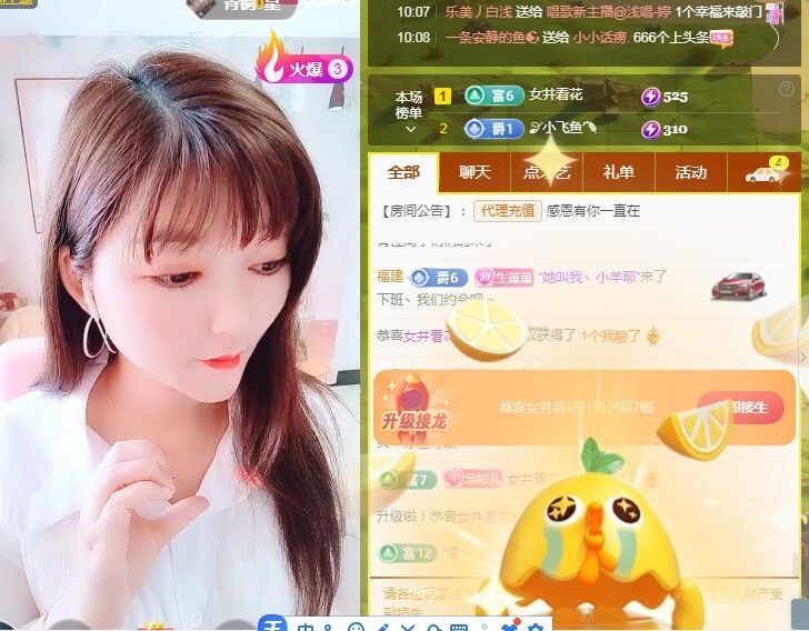 婷婷💕感恩有你陪伴的图片
