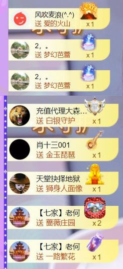 🍀冰雪❤️🍀加油的图片