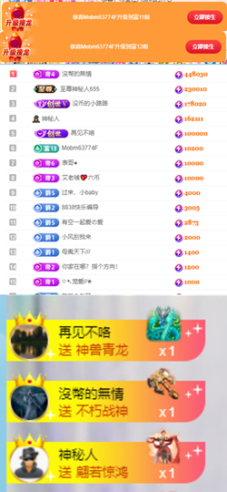 陈慧慧🥕早9晚8的图片