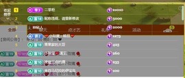 小玲宝🧸安静唱歌主播照片