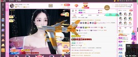 小玲宝🧸安静唱歌主播照片