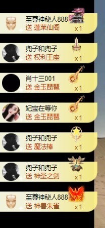 洋子～晚点见主播照片