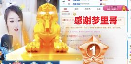 金麒麟安静唱歌🎤主播照片
