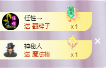 ╭☞呆呆主播照片