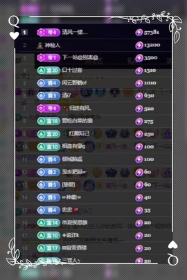 凤凤凤凤凤凤凤凤凤.主播照片