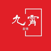 九霄麦穗