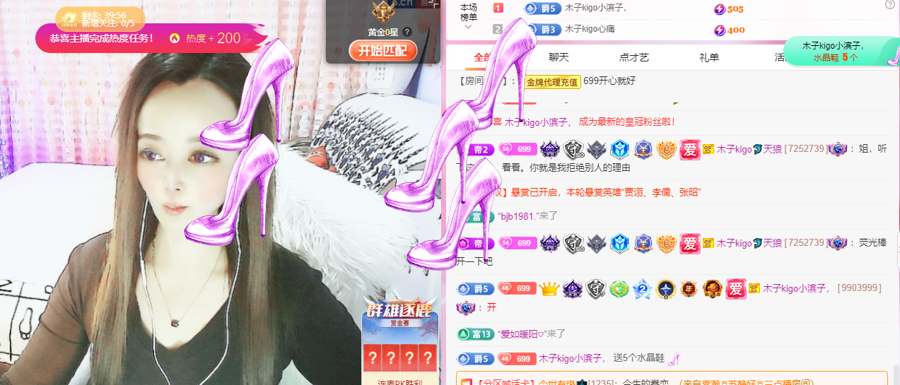 木子kigo五月好运的图片
