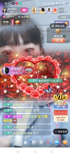 果宝兔🐇主播照片