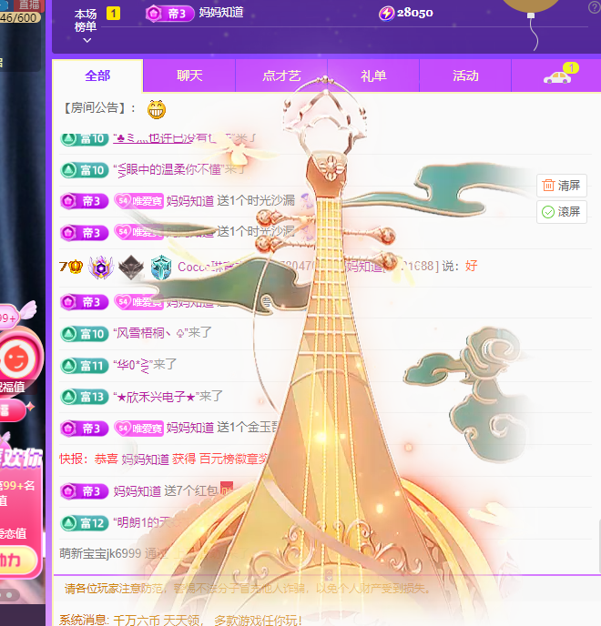 Coco❤️琳寶的图片