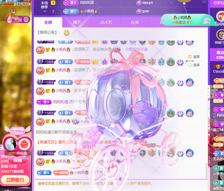 Coco❤️琳寶的图片